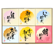 【新商品】珍味玉手箱B（いか明太・鮭明太・鯛明太・とらふぐ皮明太・数の子明太・味付数の子 各100g・計600g）