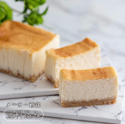 [直送品]＜&Sky＞ ハートのチーズケーキ（プレーン）【送料込】