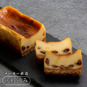 [直送品]＜SORA＆ sweet＞ ファーストスターチーズケーキ ギフトBOX入り【送料込】