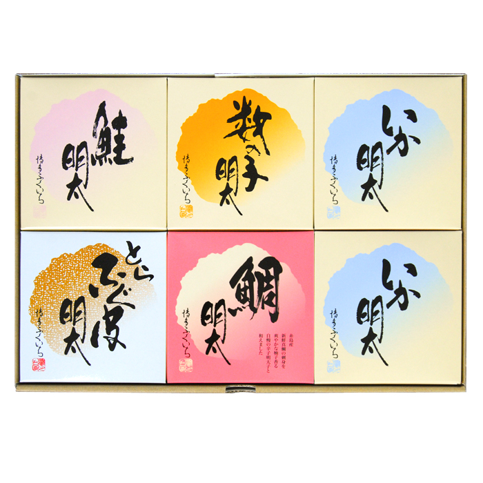【新商品】珍味玉手箱G（いか明太×2・鮭明太・鯛明太・とらふぐ皮明太・数の子明太 各100g・計600g）