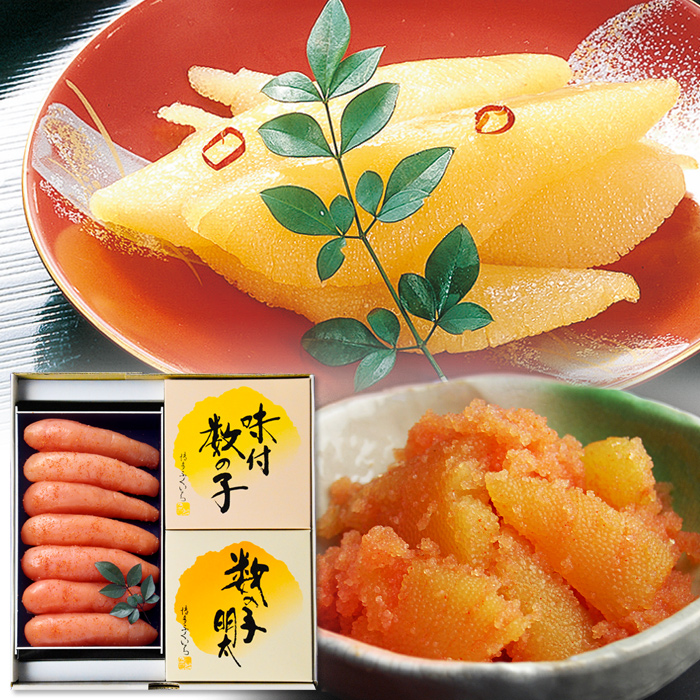 【新商品】辛子明太子・味付数の子・数の子明太セット（辛子明太子300g、味付数の子・数の子明太 各100g）