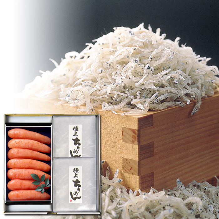 辛子明太子とちりめんセット（辛子明太子300g・ちりめんじゃこ100g×2袋）
