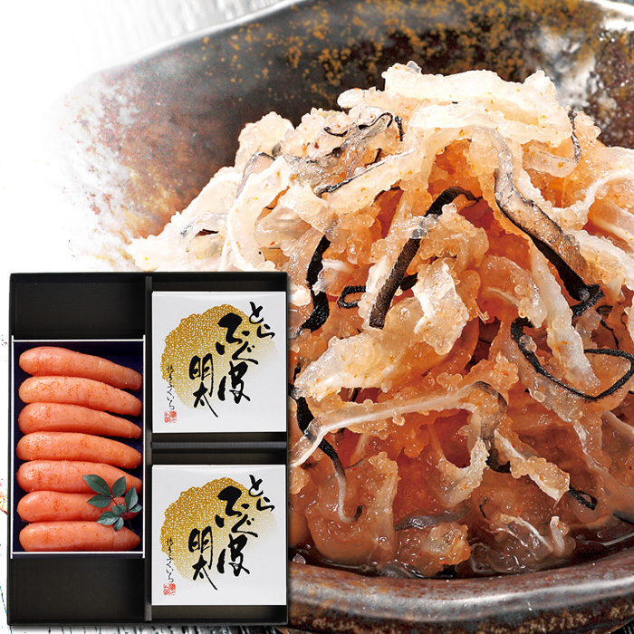 辛子明太子・とらふぐ皮明太セット（辛子明太子300g・とらふぐ皮明太100g×2箱）