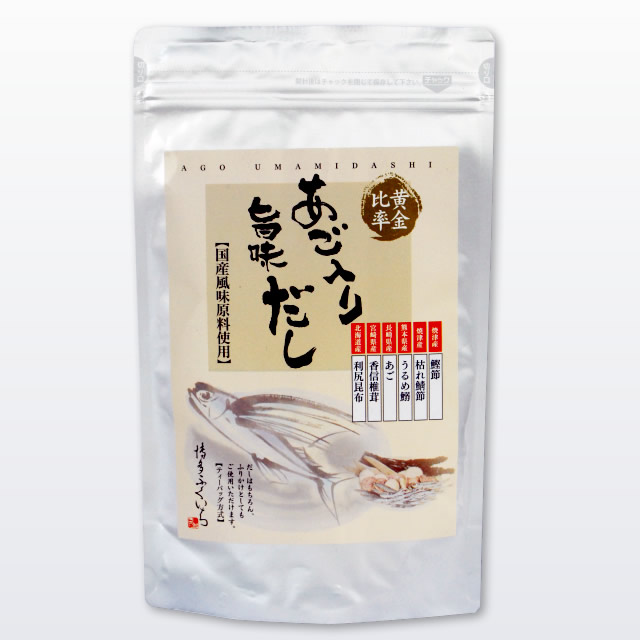 あご入り旨味だし160g（8g×20袋入） ［3品まとめ割対象商品］