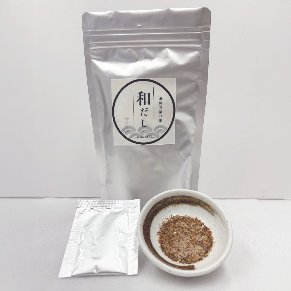 海鮮茶漬け用　和だし　出汁