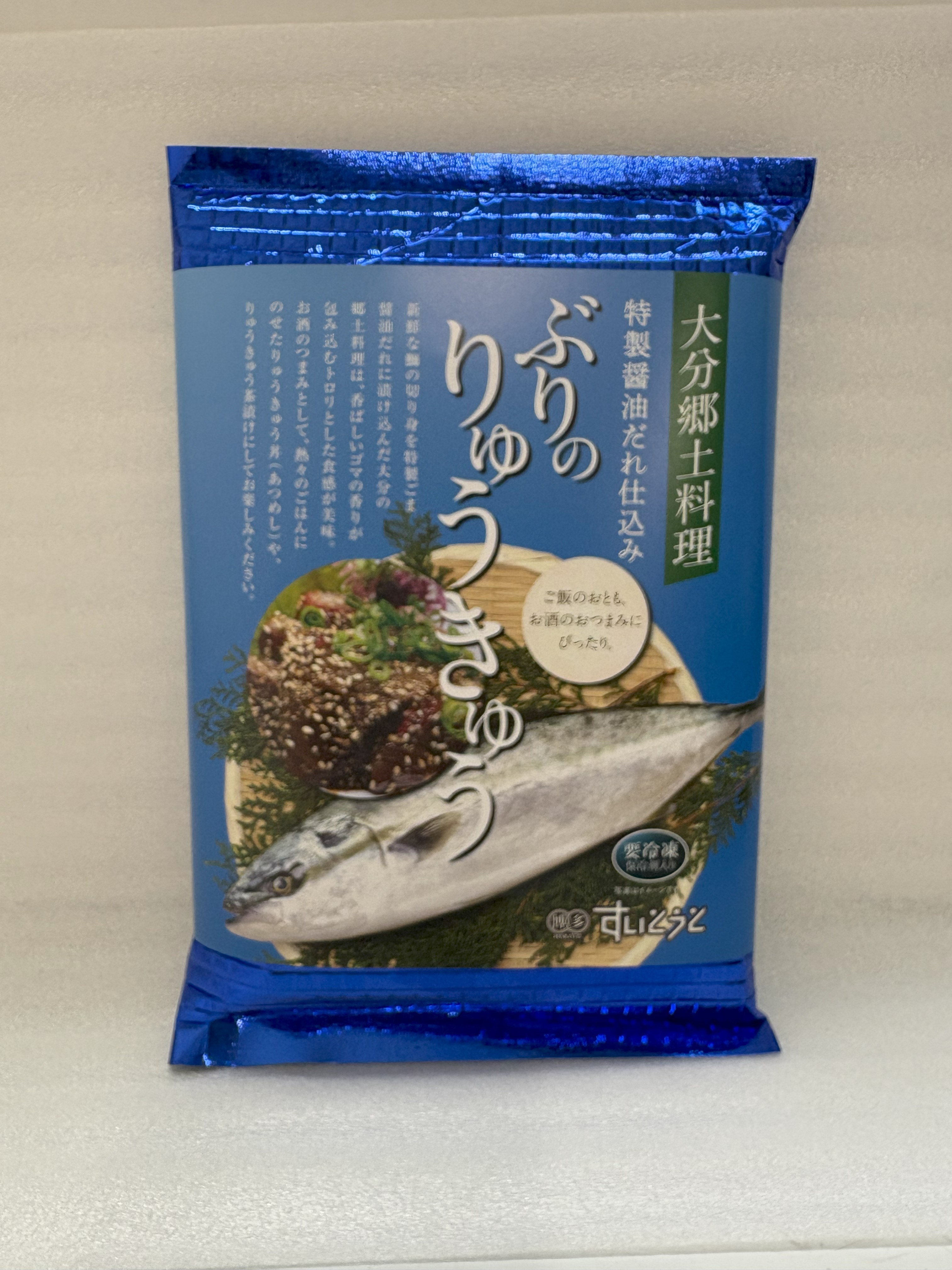 海鮮　ぶり　りゅうりゅう　1個パック　単品