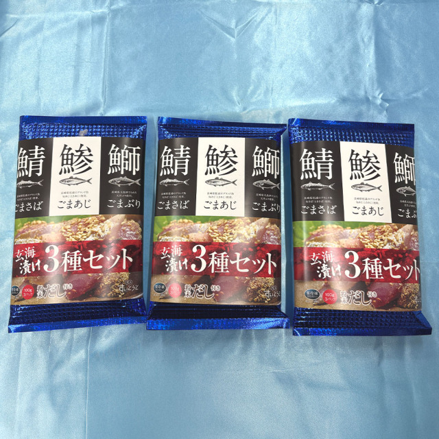 博多の味 漬け玄海3種セット×3個パック　内容