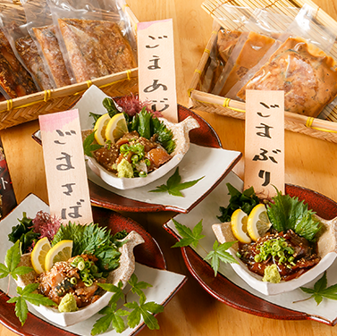 博多の味　3種セット　ごまさば　ごまあじ　ごまぶり
