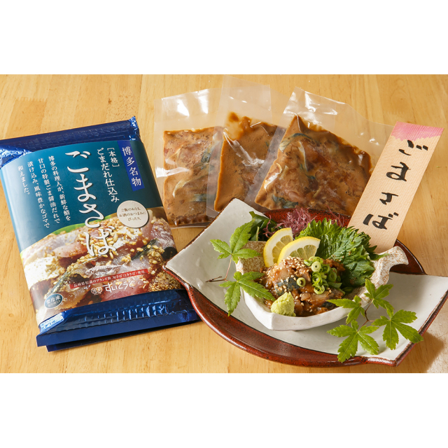 博多の味ごまさば 100g×3パック