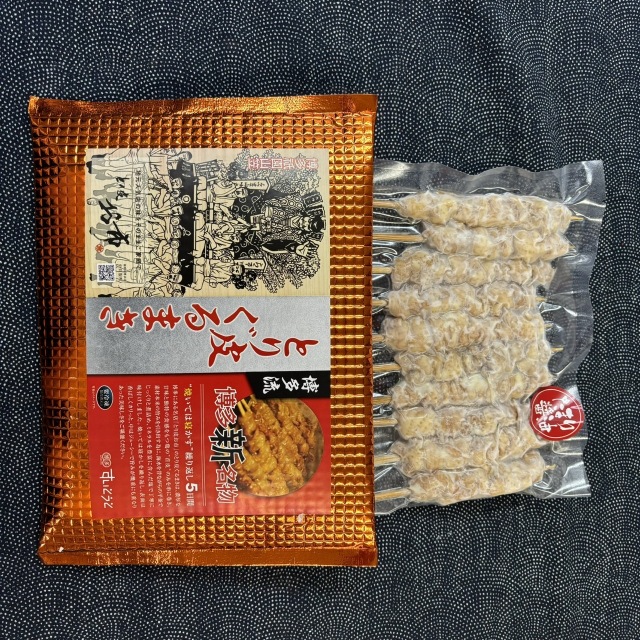 とり皮ぐるまき塩10本