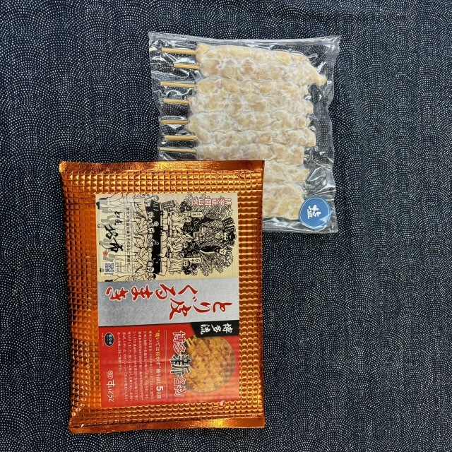 とり皮ぐるまき塩10本
