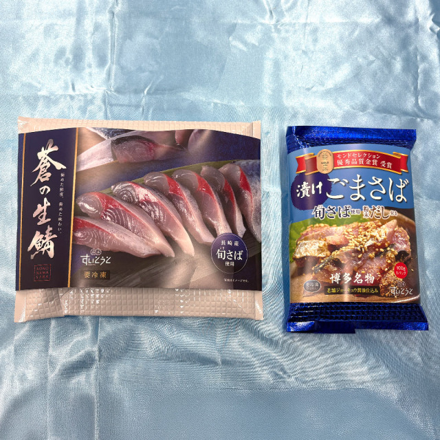 蒼の生鯖と漬けごまさばのセット