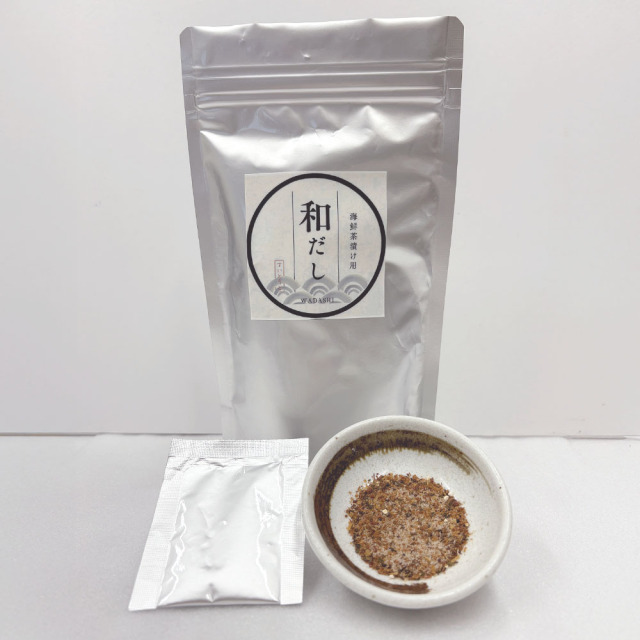 海鮮茶漬け用　和だし　出汁