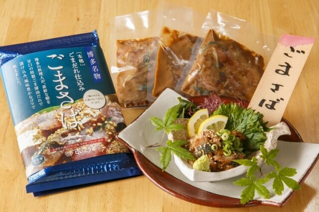 ごまさば　3　パック