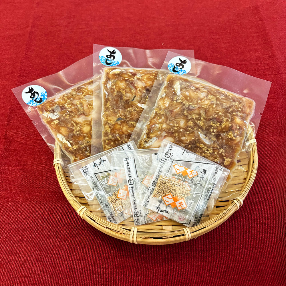 海鮮　真あじ　3個　パック