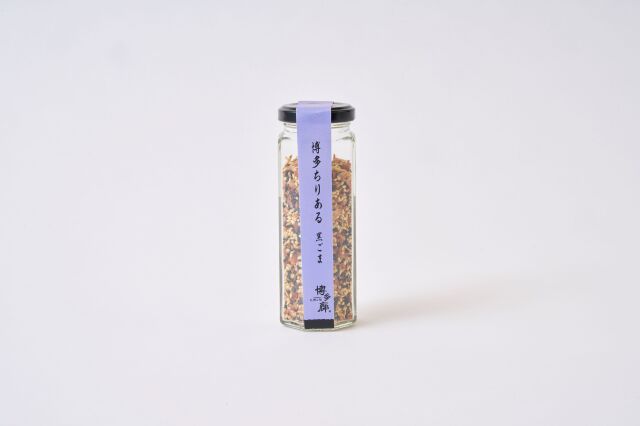 博多ちりある　黒ごま