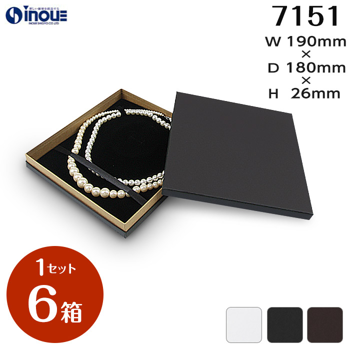 コンビAケース 高級 7151 内寸:190W×180D×26H 外寸:196W×186D×29H 1セット6個