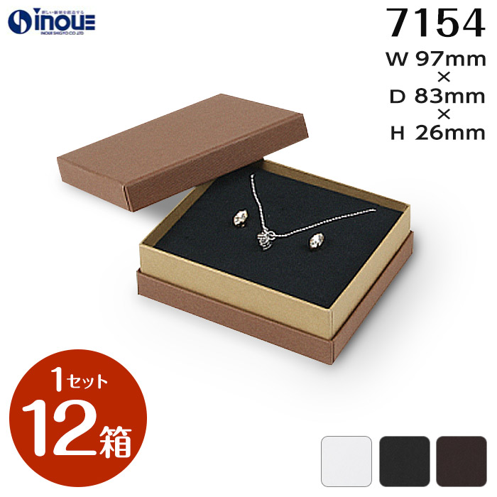 コンビAケース 高級 7154 内寸:97W×83D×26H 外寸:103W×89D×29H 1セット12個