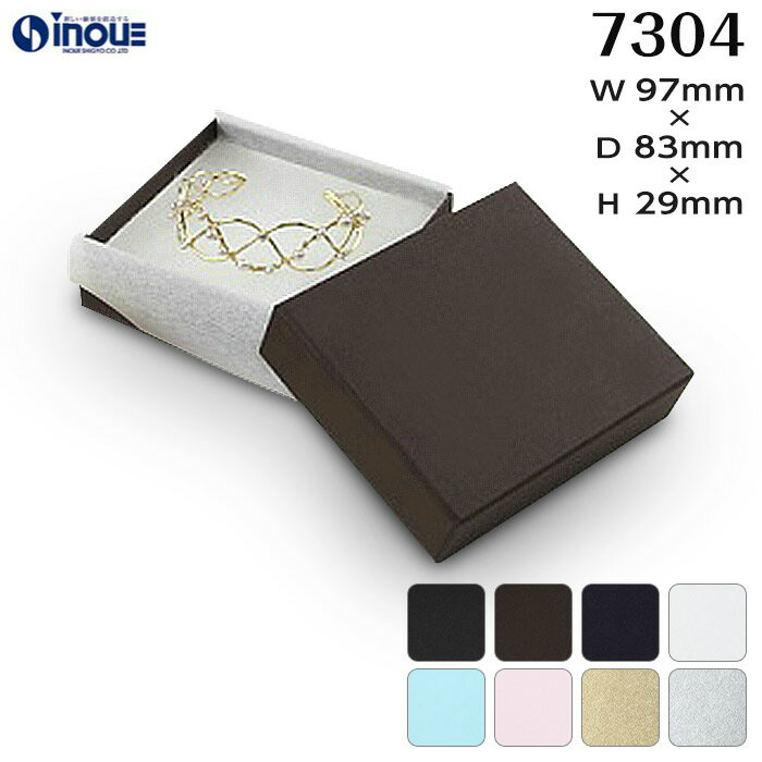 フェザーケース 7304 内寸:97W×83D×29H 外寸:103W×89D×31H 1セット36個 綿＋薄紙付き