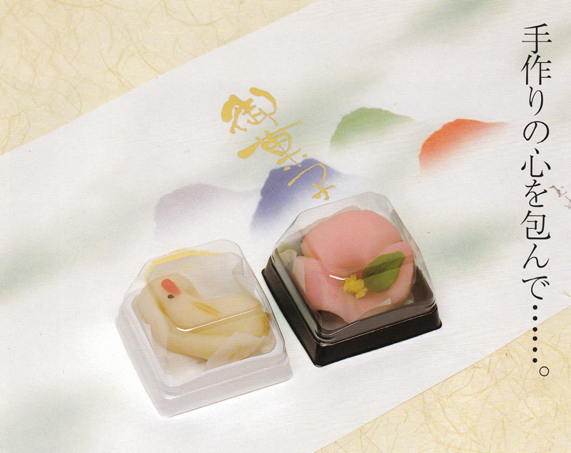 アルトカップ　２，０００入　