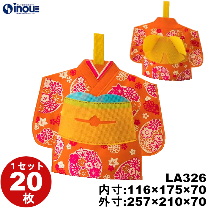 不織布 ラッピング 晴れ姿 華づくし LA326 1セット20枚 内寸:116W×70D×175H 外寸:257W×70D×210H