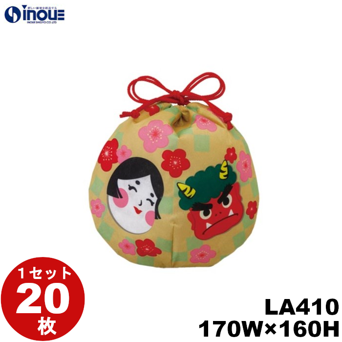 不織布 ラッピング おてだま巾着 節分 LA410 1セット20枚 内寸:170W×160H 外寸:170W×180H