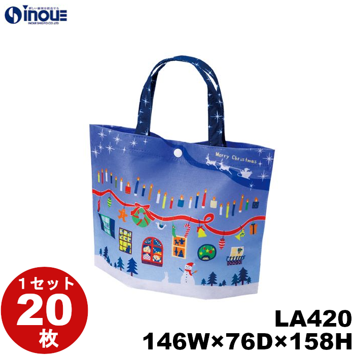 不織布 ラッピング シンプルトート ミニ クリスマスブルー柄 LA420 1セット20枚 内寸:146W×74D×158H 外寸:146W×74D×175H