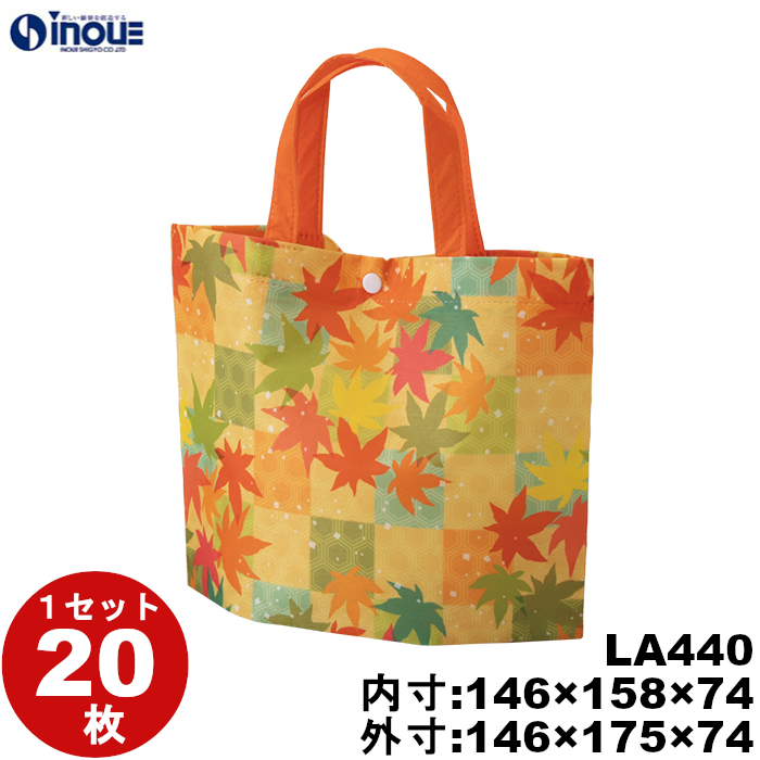 不織布 ラッピング シンプルトート ミニ もみじ市松柄 LA440 1セット20枚 内寸:146W×74D×158H 外寸:146W×74D×175H