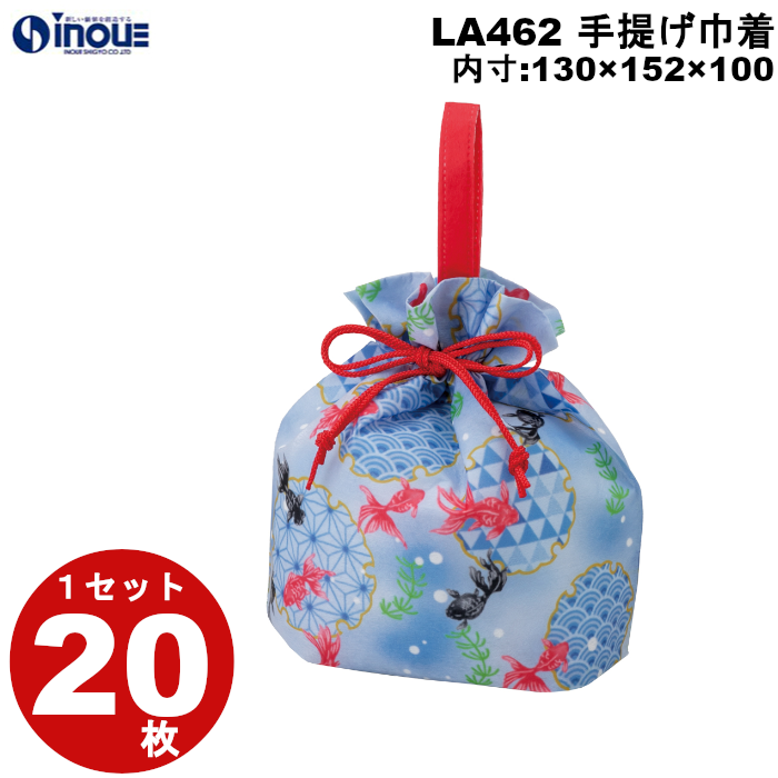 不織布 ラッピング 手提げ巾着 六花金魚柄 LA462 1セット20枚 内寸:130W×100D×152H 外寸:130W×100D×213H