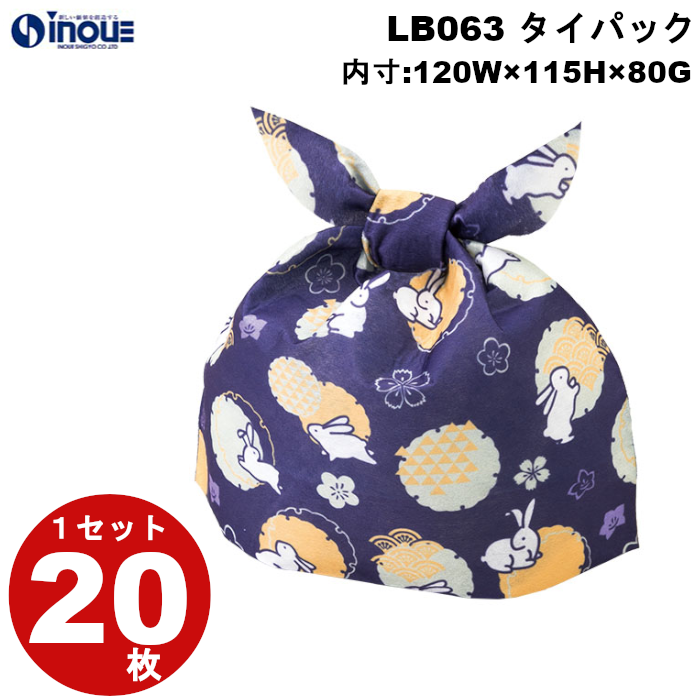不織布 ラッピング タイパック S 月見柄 LB063 1セット20枚 内寸:120W×80D×115H 外寸:120W×80D×130H