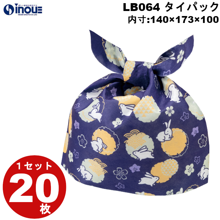 不織布 ラッピング タイパック M 月見柄 LB064 1セット20枚 内寸:140W×100D×173H 外寸:140W×100D×188H