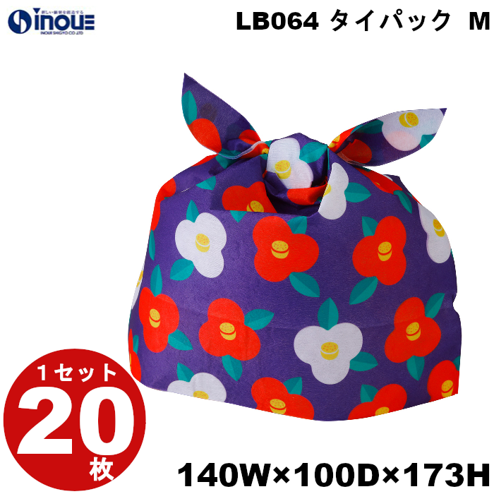 不織布 ラッピング タイパック M 椿柄 LB064DB 1セット20枚 内寸:140W×100D×173H 外寸:140W×100D×188H