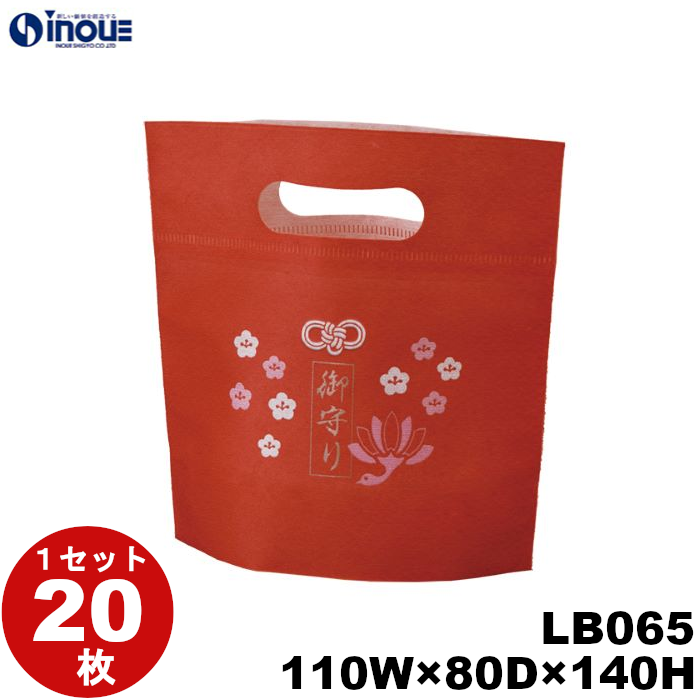 不織布 ラッピング 小判抜きバッグ ミニ お守り柄 LB065BH 1セット20枚 内寸:110W×80D×140H 外寸:110W×80D×190H
