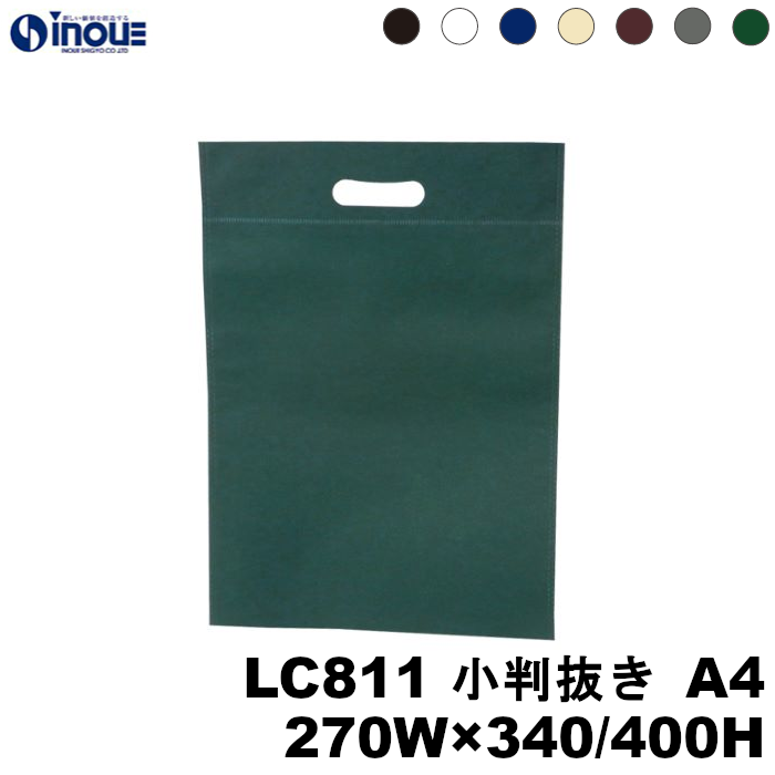 アドバッグ 75g 小判抜きA4 不織布バッグ 無地 LC811 1セット100枚～ 幅270×高さ340/全高400