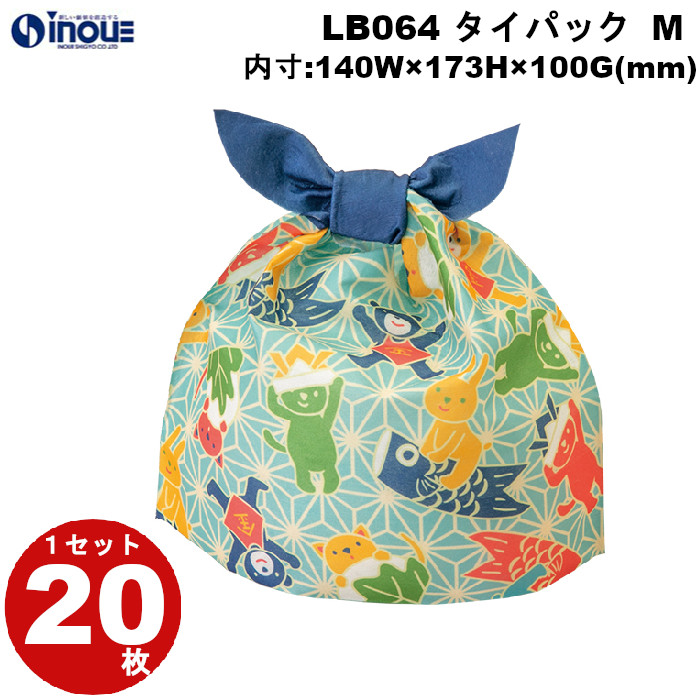 不織布 ラッピング タイパック M こどもの日麻の葉柄 LB064BP 1セット20枚 内寸:140W×100D×173H 外寸:140W×100D×188H