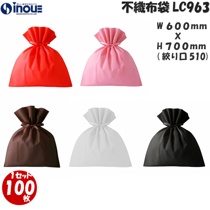 ラッピング ギフトバッグ 不織布 1セット100枚 LL W600×H510/H700 LC963 ラッピング用品 包装 ラッピング袋 ギフトバッグ プレゼント 贈り物 おしゃれ デザイン かわいい