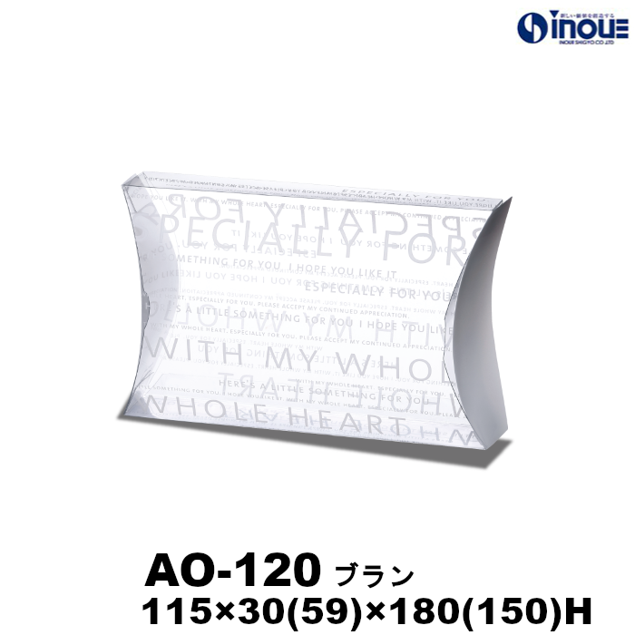 【SALE 在庫限り 送料無料】クリアケース エアロ オーバル AO-120 ブラン 115W×30(59)D×180(150)H 材質:PET 1セット50枚～