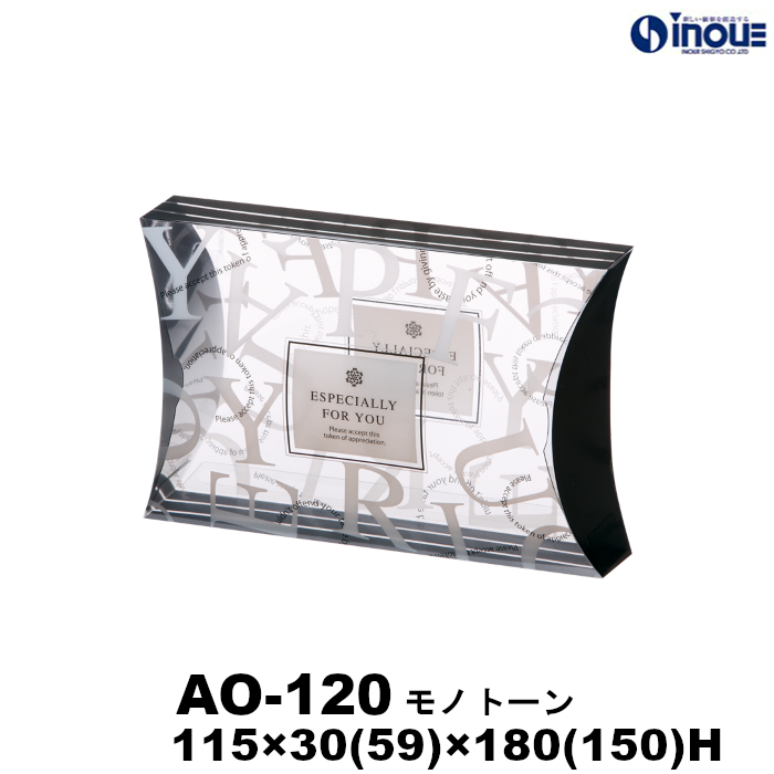 【SALE 在庫限り 送料無料】クリアケース エアロ オーバル AO-120 モノトーン 115W×30(59)D×180(150)H 材質:PET 1セット50枚～