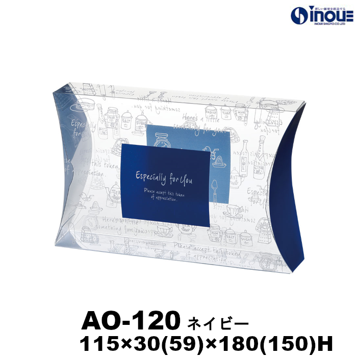 【SALE 在庫限り 送料無料】クリアケース エアロ オーバル AO-120 ネイビー 115W×30(59)D×180(150)H 材質:PET 1セット50枚～