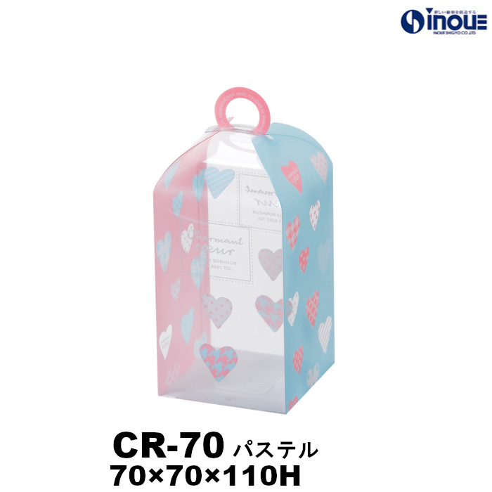 クリアケース シェリー CR-70 パステル 70W×70D×110H 材質:PET 1セット50枚～
