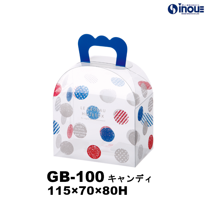クリアケース ギフトバッグ GB-100 キャンディ 115W×70D×80H 材質:PET 1セット50枚～