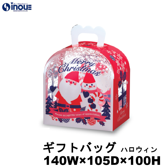 クリアケース ギフトバッグ GB-600 クリスマス 140W×105D×100H 材質:PET 1セット100枚