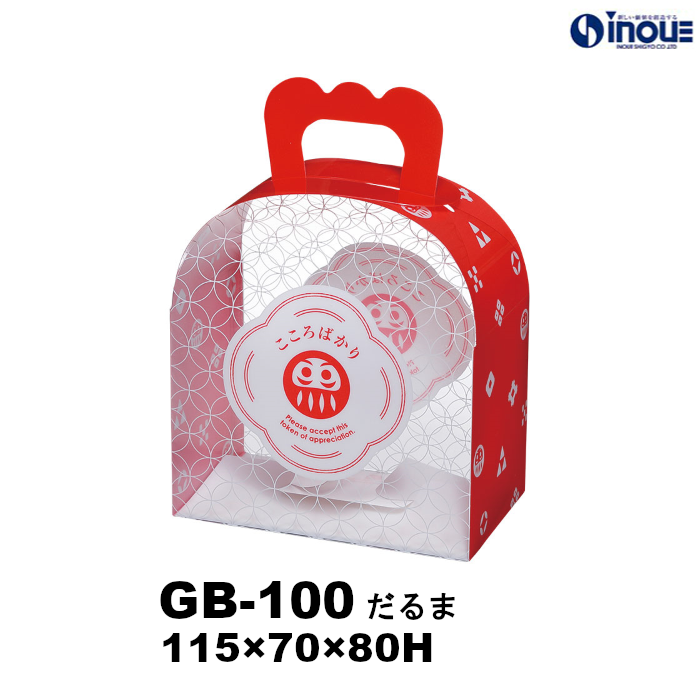 クリアケース ギフトバッグ GB-100 だるま 115W×70D×80H 材質:PET 1セット50枚～