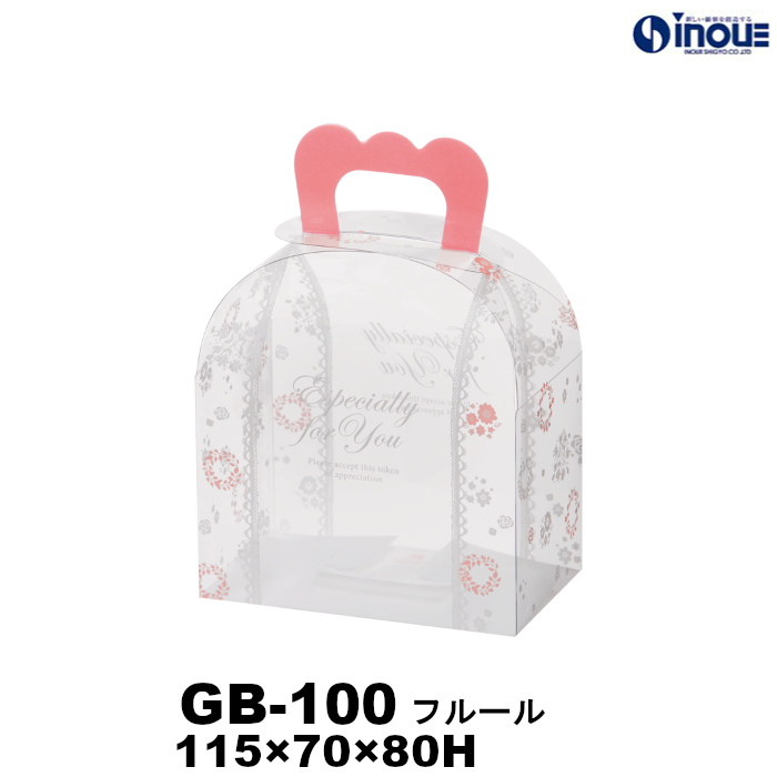 クリアケース ギフトバッグ GB-100 フルール 115W×70D×80H 材質:PET 1セット50枚～