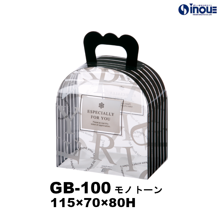クリアケース ギフトバッグ GB-100 モノトーン 115W×70D×80H 材質:PET 1セット50枚～