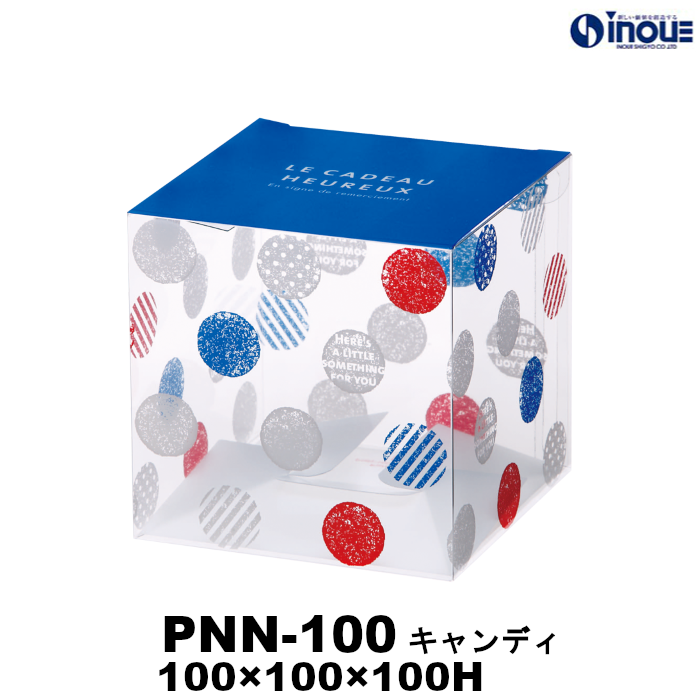 【SALE 在庫限り 送料無料】クリアケース 立方体 PNN-100 キャンディ 100W×100D×100H 材質:PET 1セット50枚～