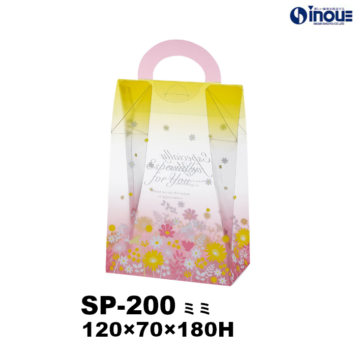 【SALE 在庫限り 送料無料】クリアケース スイートポーチ SP-200 ミミ 120W×70D×180H 材質:PET 1セット50枚～