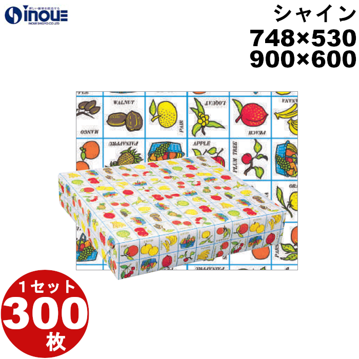 包装紙 シャイン 半才:748×530 ハトロン半才:900×600 1セット300枚