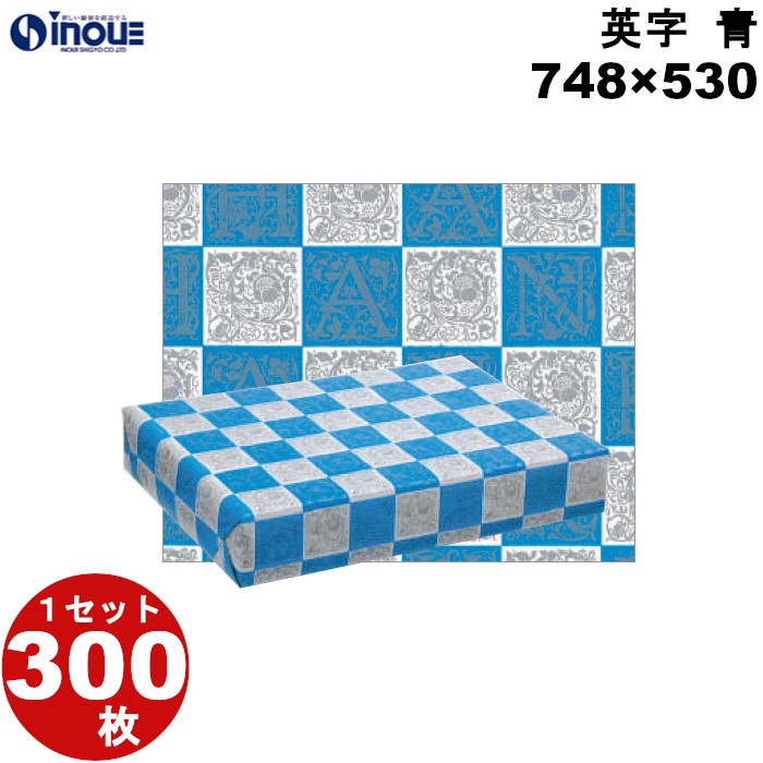包装紙 英字 青 半才:748×530 1セット300枚 1枚あたり:17.84g 紙質:純白 45g/m2