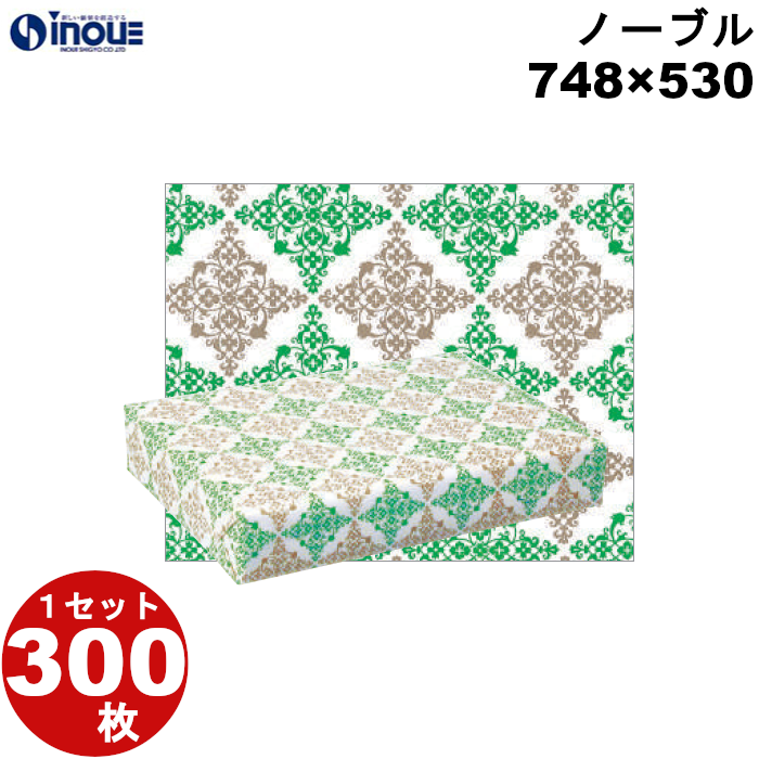 包装紙 ノーブル 半才:748×530 1セット300枚 1枚あたり:17.84g 紙質:純白 45g/m2